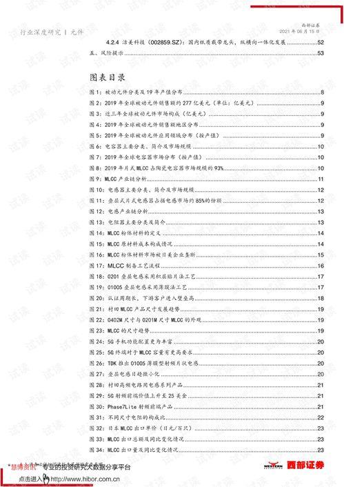 91p国产,揭秘神秘东方古国的历史与文化